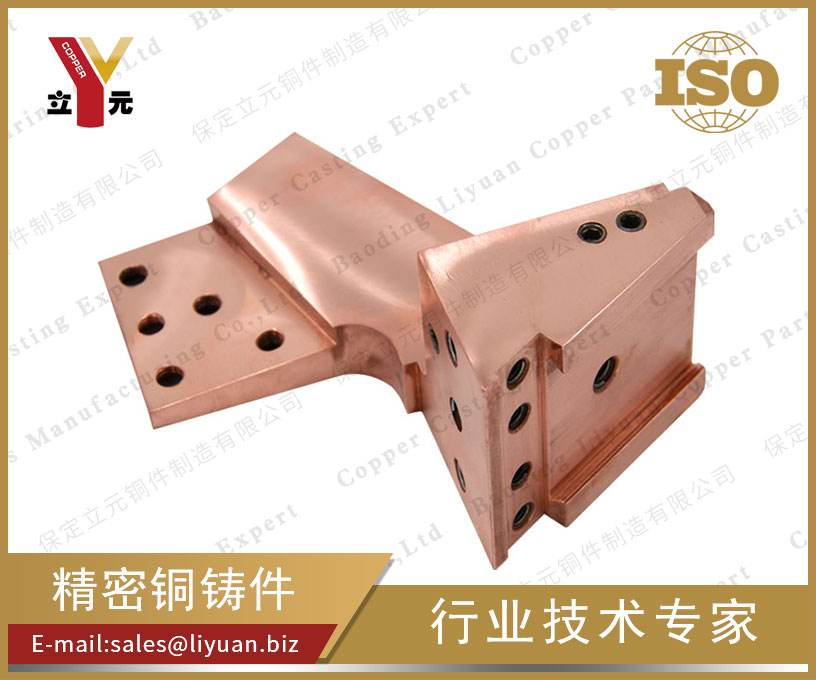 純銅鑄件