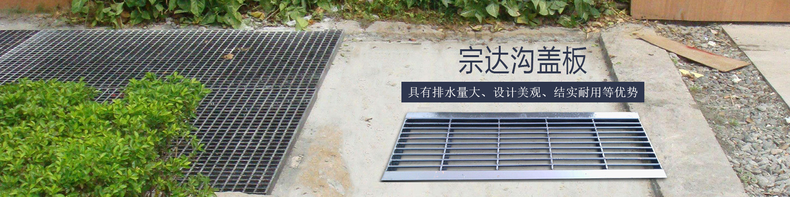 磚帶網(wǎng)片