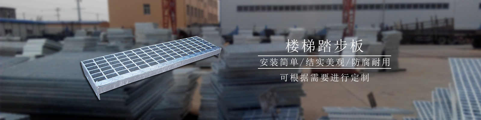 磚帶網(wǎng)片